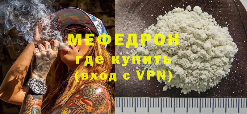 МЕФ VHQ  дарк нет формула  Невельск 